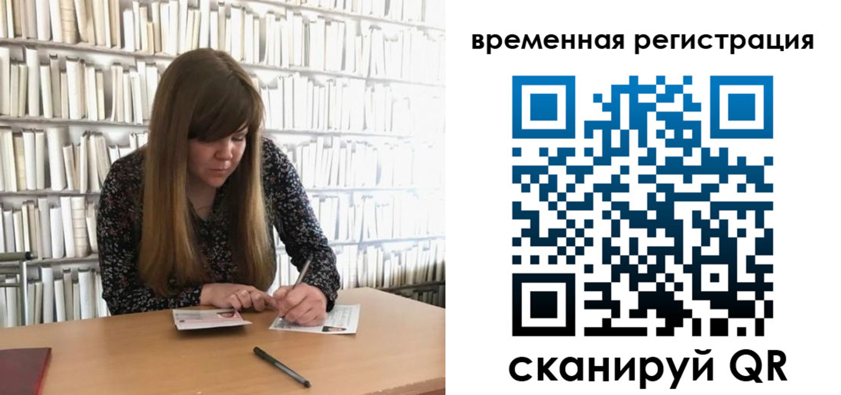 временная регистрация в квартире в Усть-Джегуте
