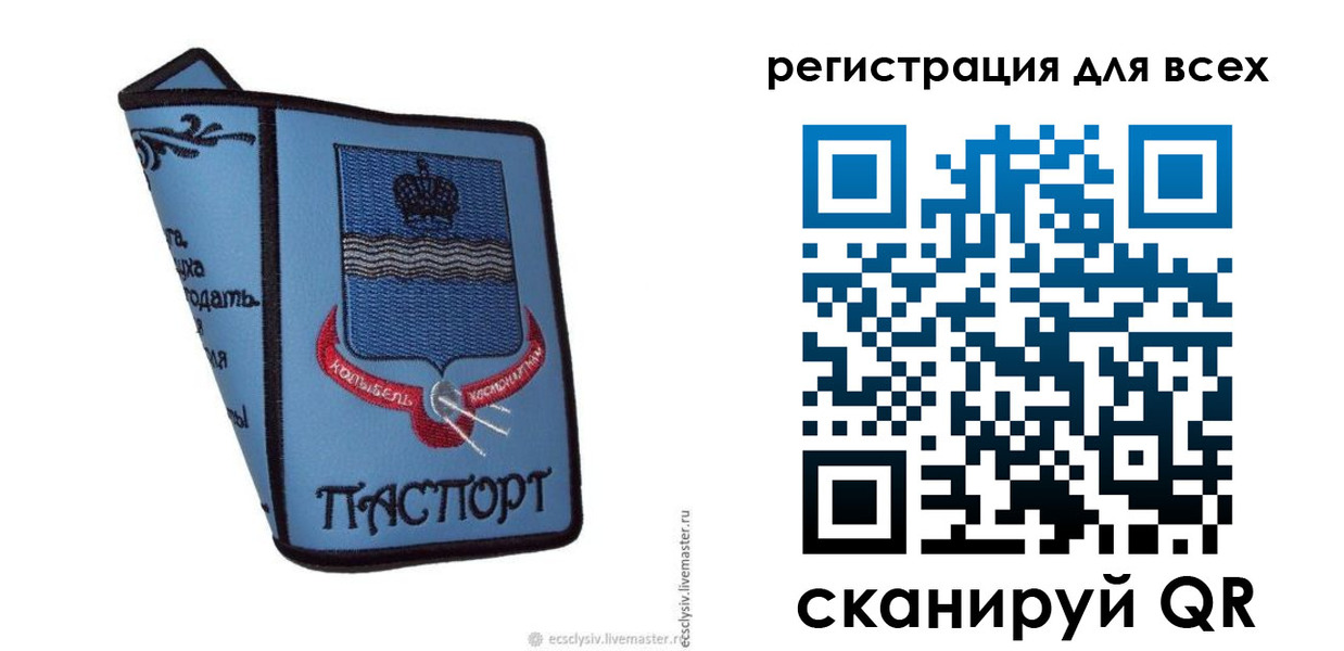 временная регистрация купить в Усть-Джегуте